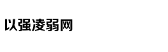 朱永新:公立校家长血泪信